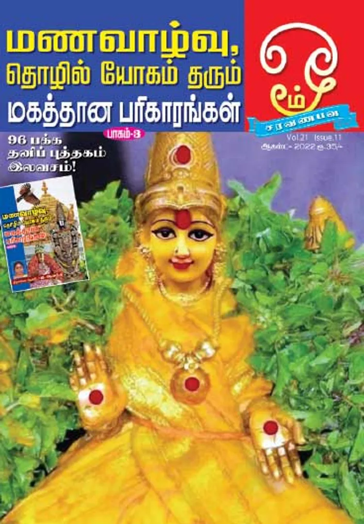 /idhalgal/om/om-01-08-2022