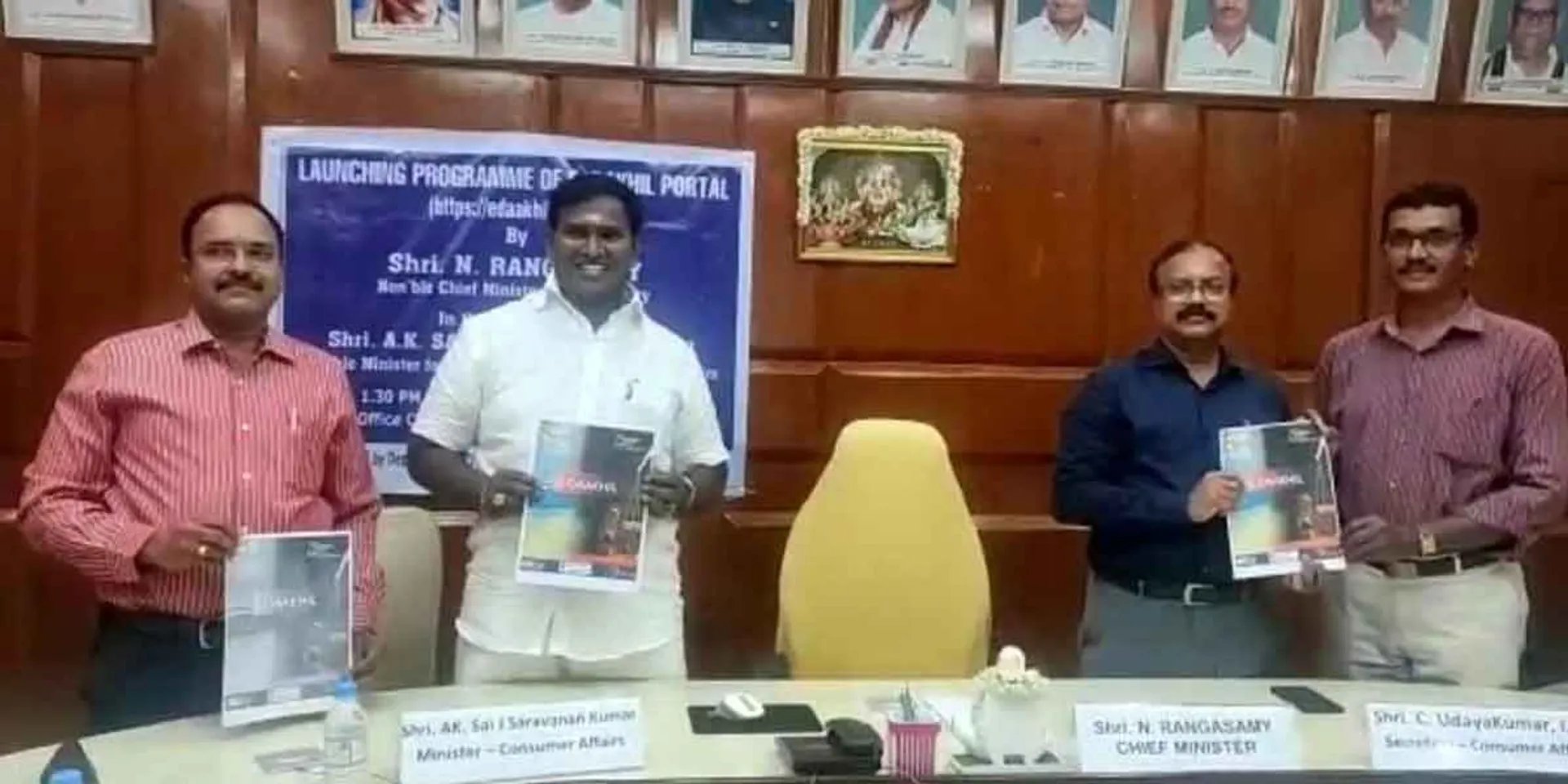 Facility to register consumer cases through website launched!