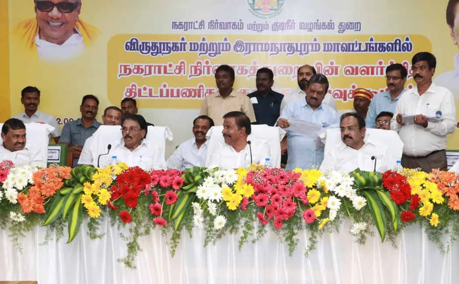 1000 Crore Urban Development Scheme - KN Nehru