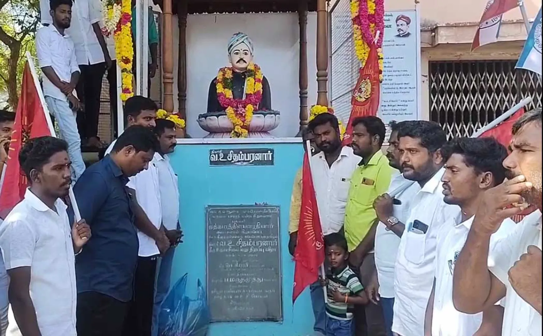 Political organizations paid tributes  v u sithambaram
