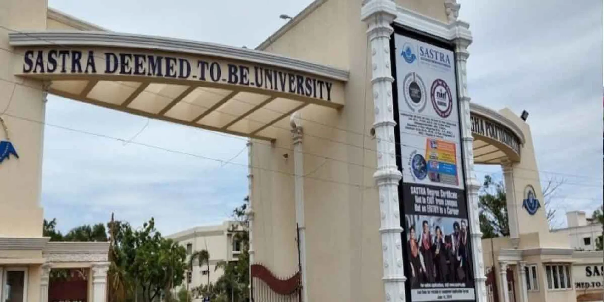 Has Shastra University encroached on the water body?- Tamil Nadu government ordered to file a report