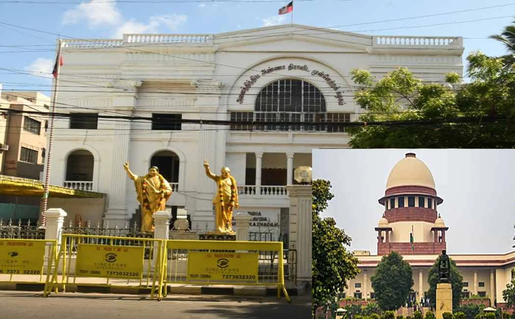 AIADMK general committee.. One more appeal in Supreme Court