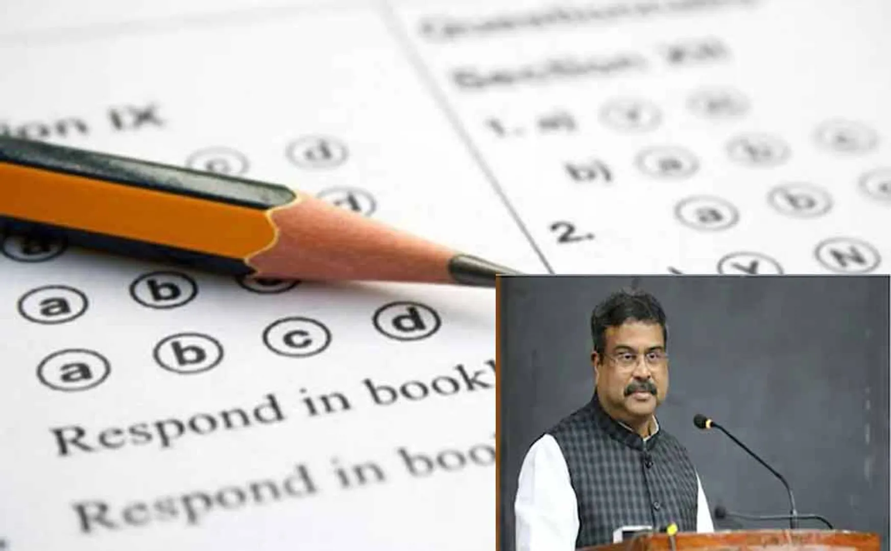 "One country one entrance test; no implementation plan for two years" - Central Govt