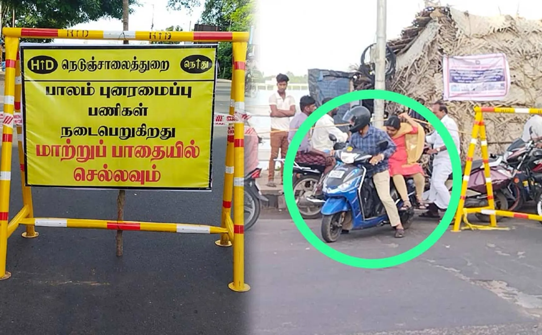 Bridge maintenance work Trichy has caused difficulties motorists