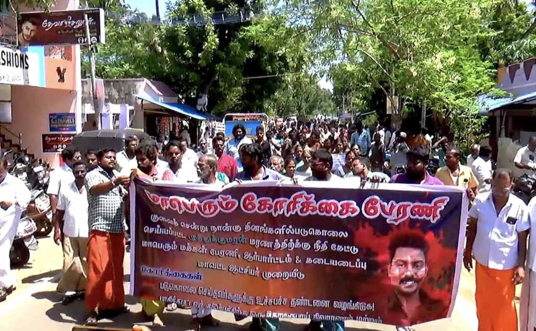 Petition recovery body Muthukumar, who has passed away Kuwait