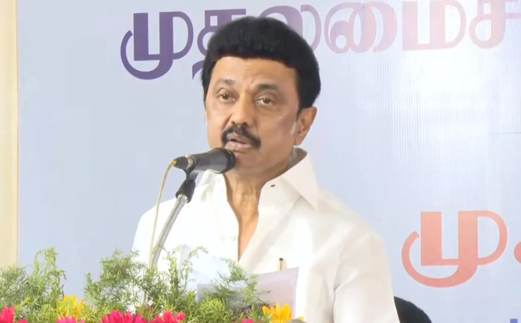 "A project that will stand in history" - Chief Minister M. K. Stalin's speech!