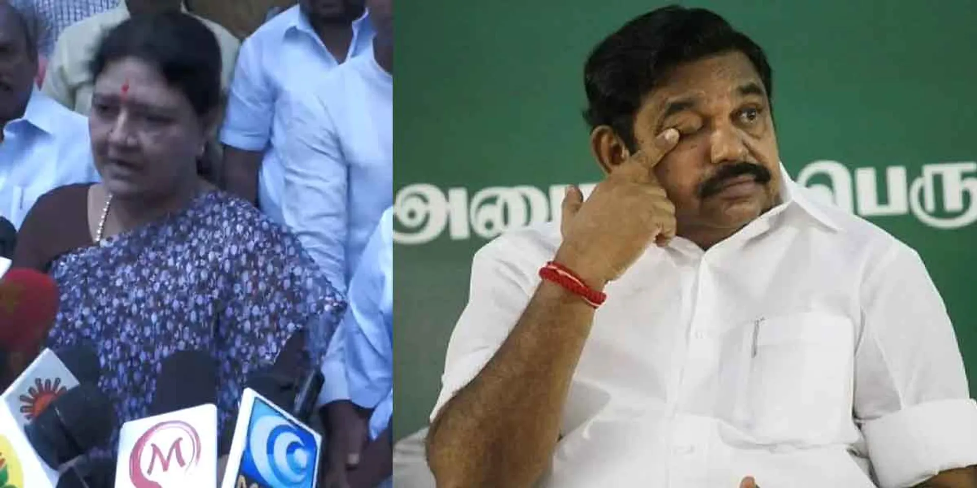  "So... what's the difference..." - Sasikala's answer to a question about Edappadi!