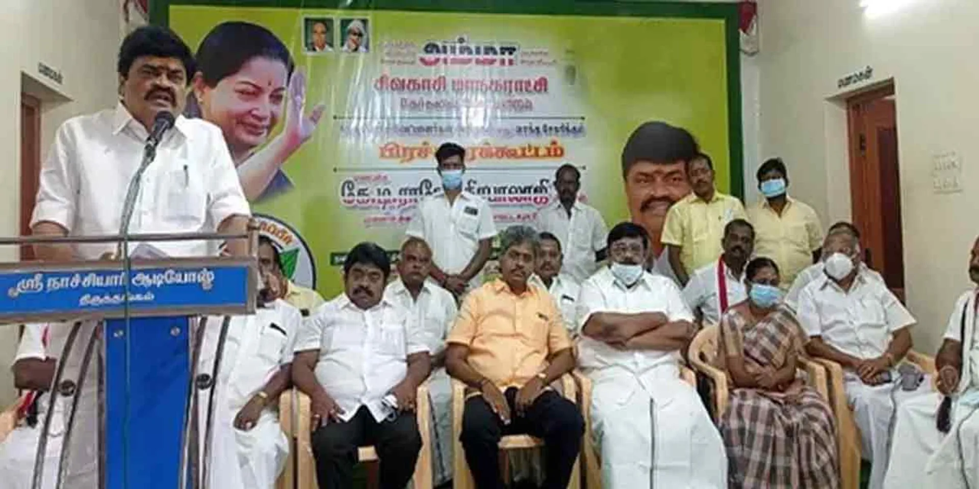 ADMK Rajendra Balaji's speech