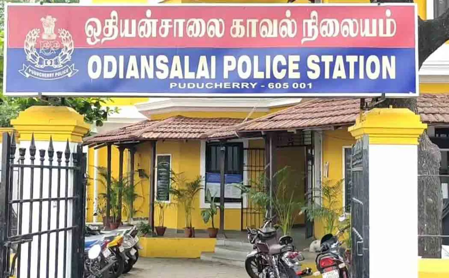 Puducherry Government Electricity Department Rs. 55 lakh cashier arrested!