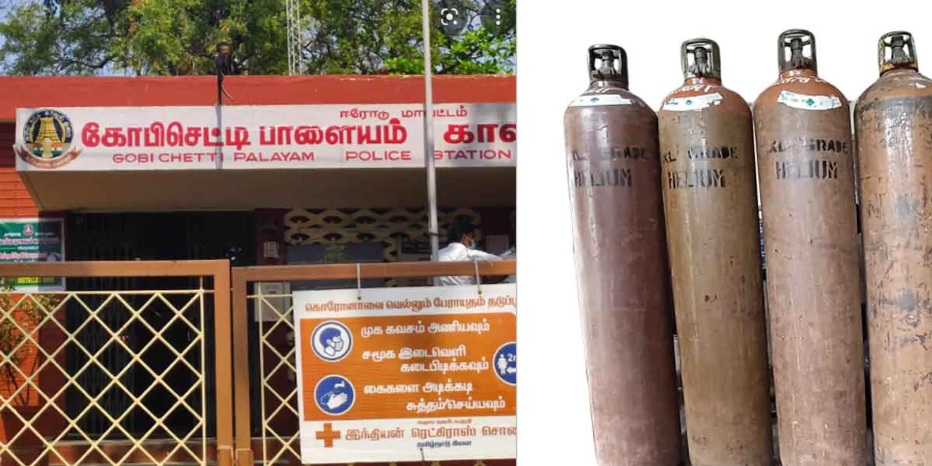 erode incident- police investigation!