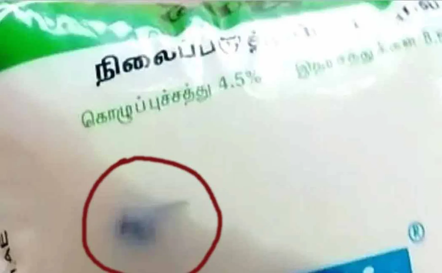 “E” on milk packet of Madurai Aavin