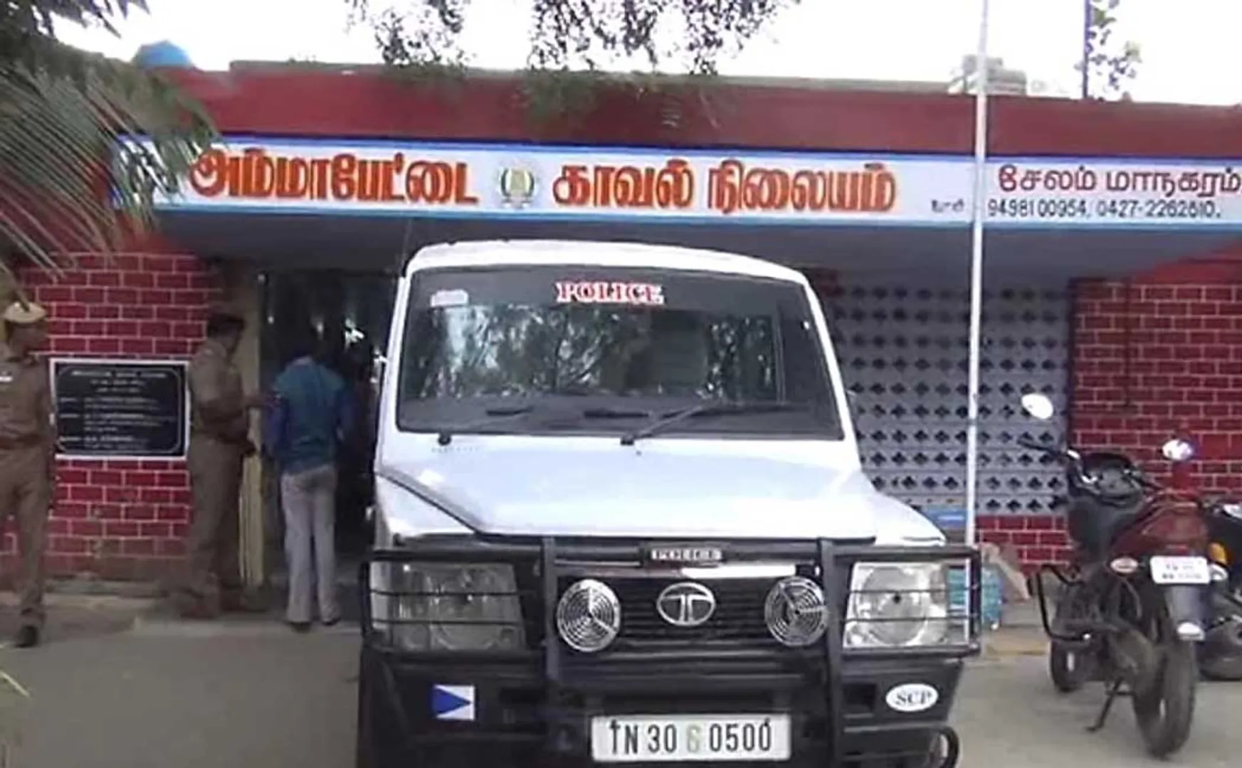 HUSBAND AND WIFE INCIDENT SALEM DISTRICT AMMAPET POLICE STATION 