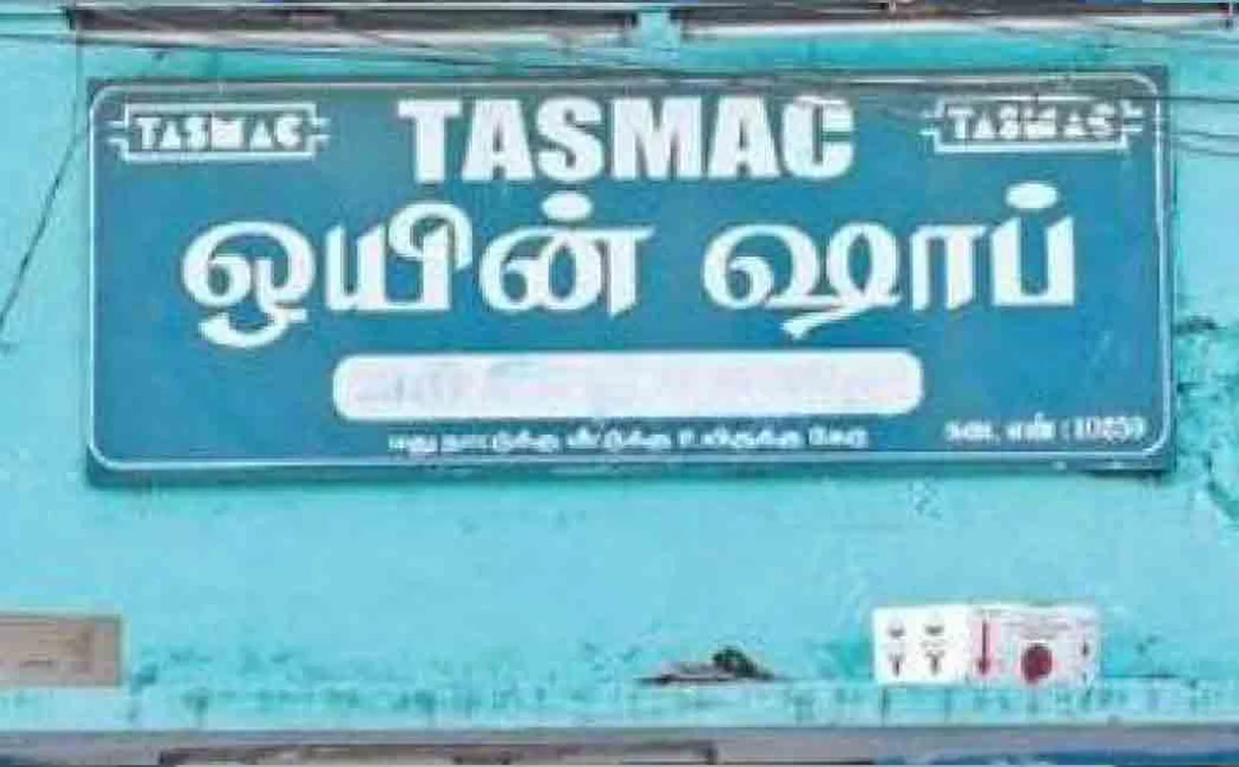   Women's struggle Close the Tasmac shop