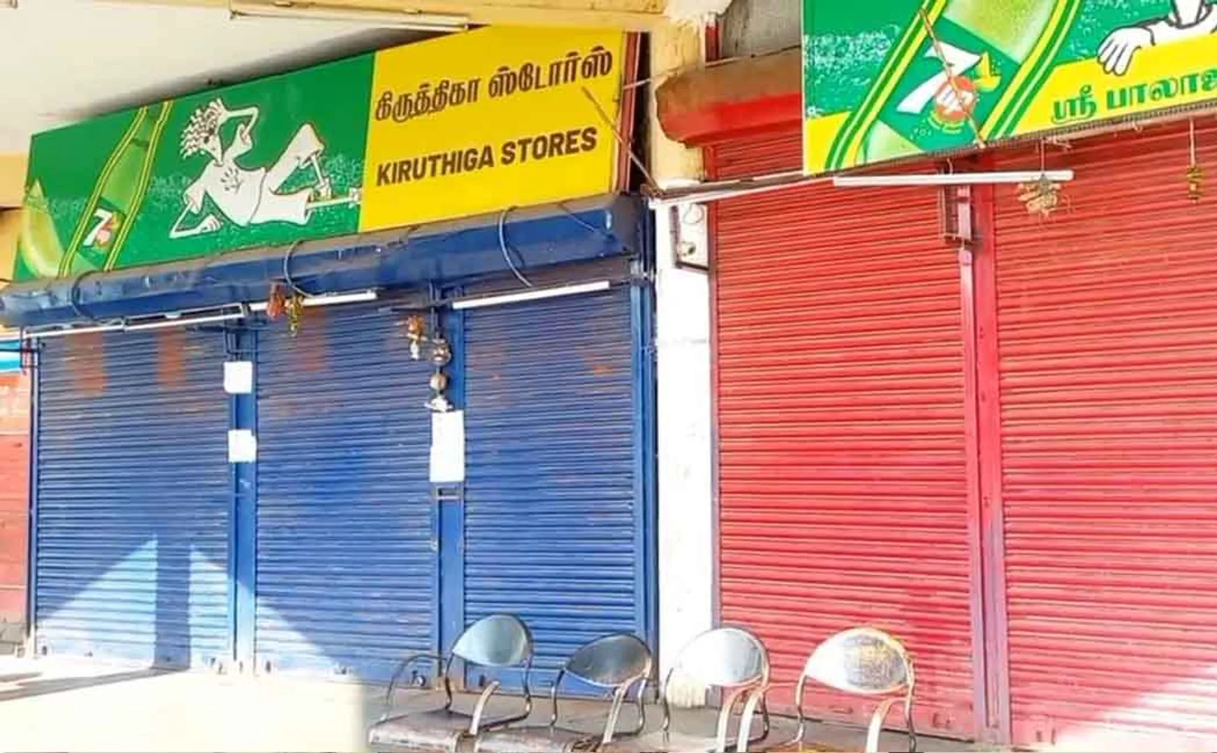 Full blockade in Puducherry!