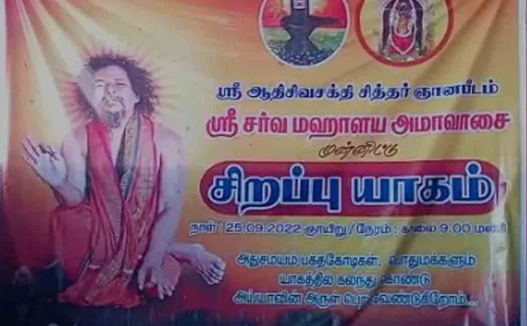 Rudra preacher to blame the preacher of Singapore!