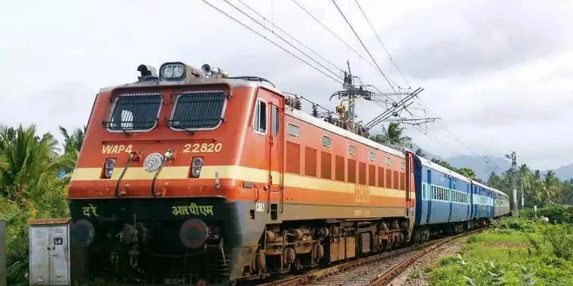 IRCTC issued a new notification