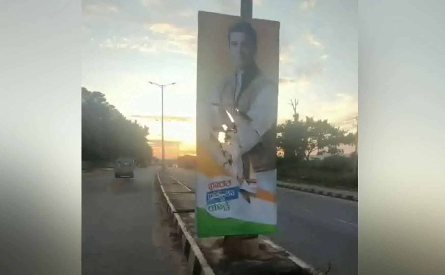 Tear the banners welcoming Rahul!