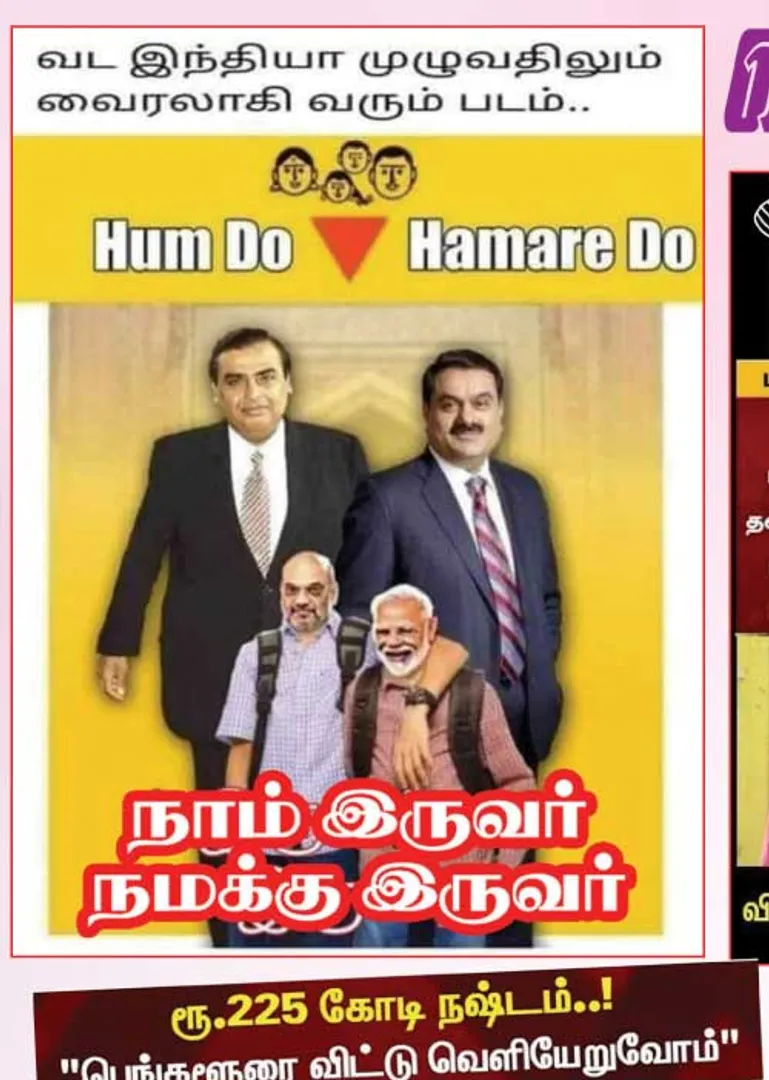 fb