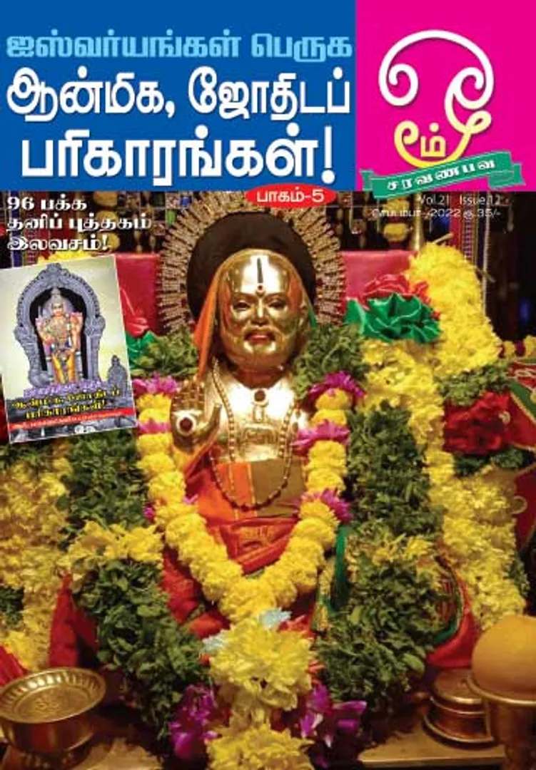/idhalgal/om/omm-01-09-2022