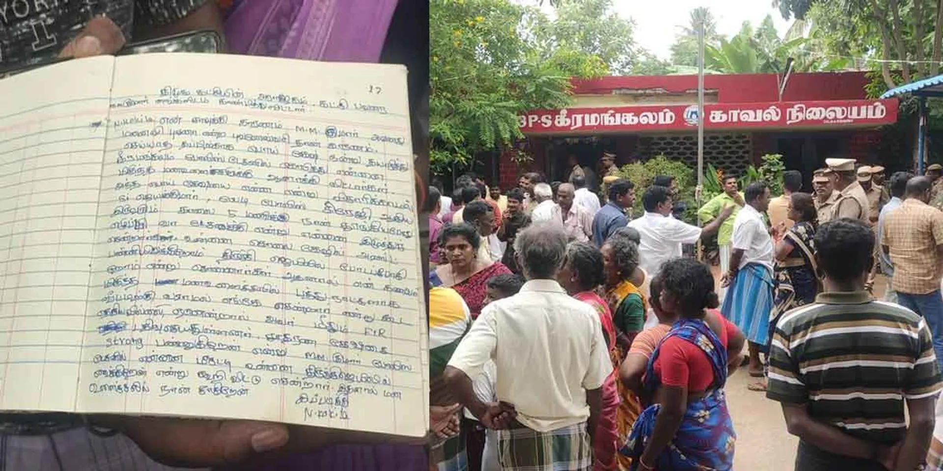 incidenti n pudukottai-Unresolved doubts