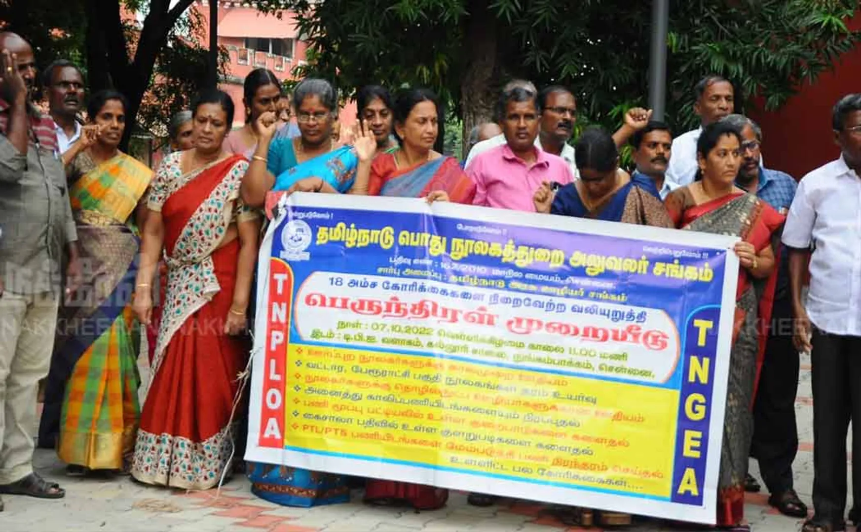 Librarians appeal strike with 20-point demands