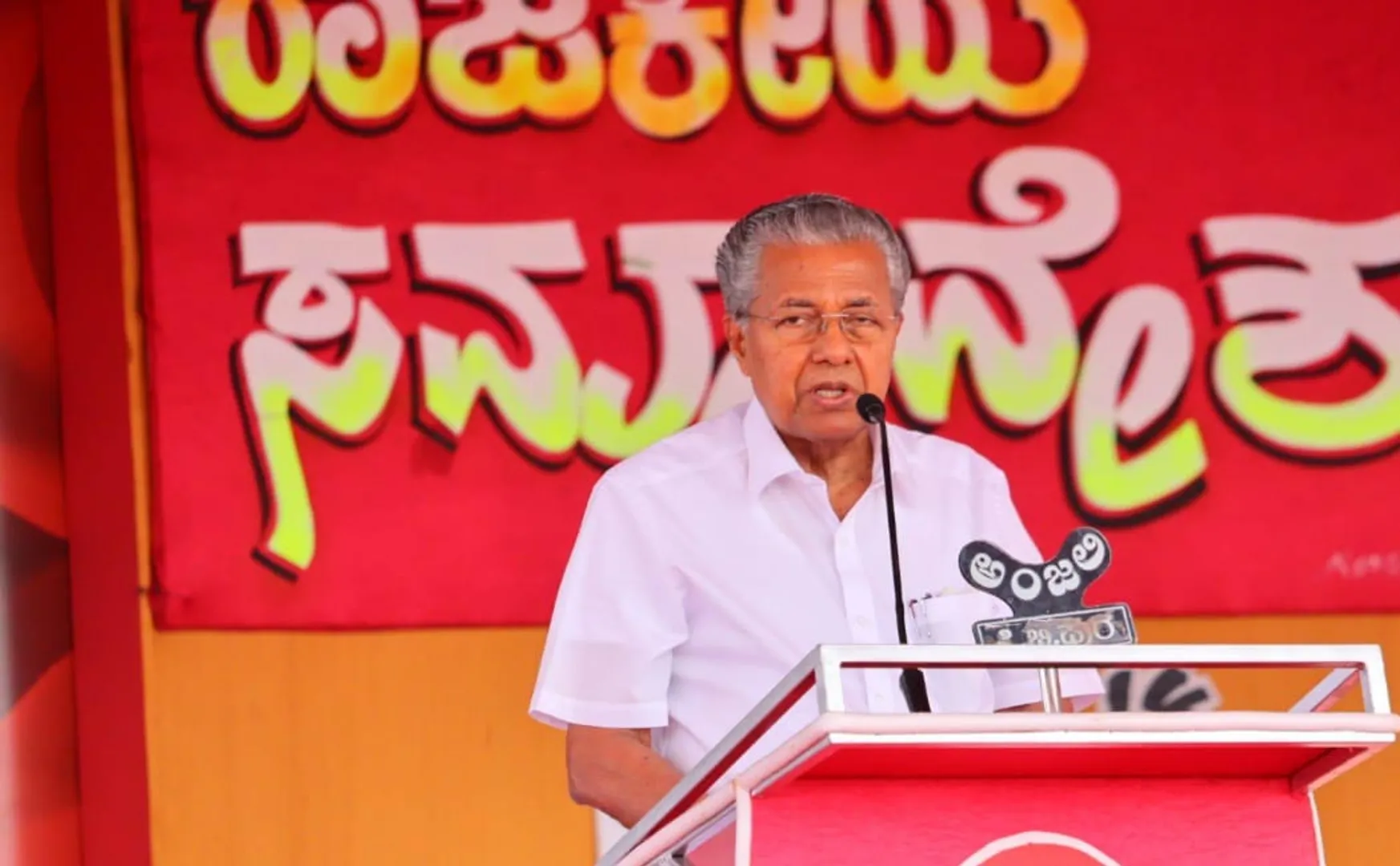 "The central government is trying to force Hindi in higher education" - Chief Minister Pinarayi Vijayan condemned!