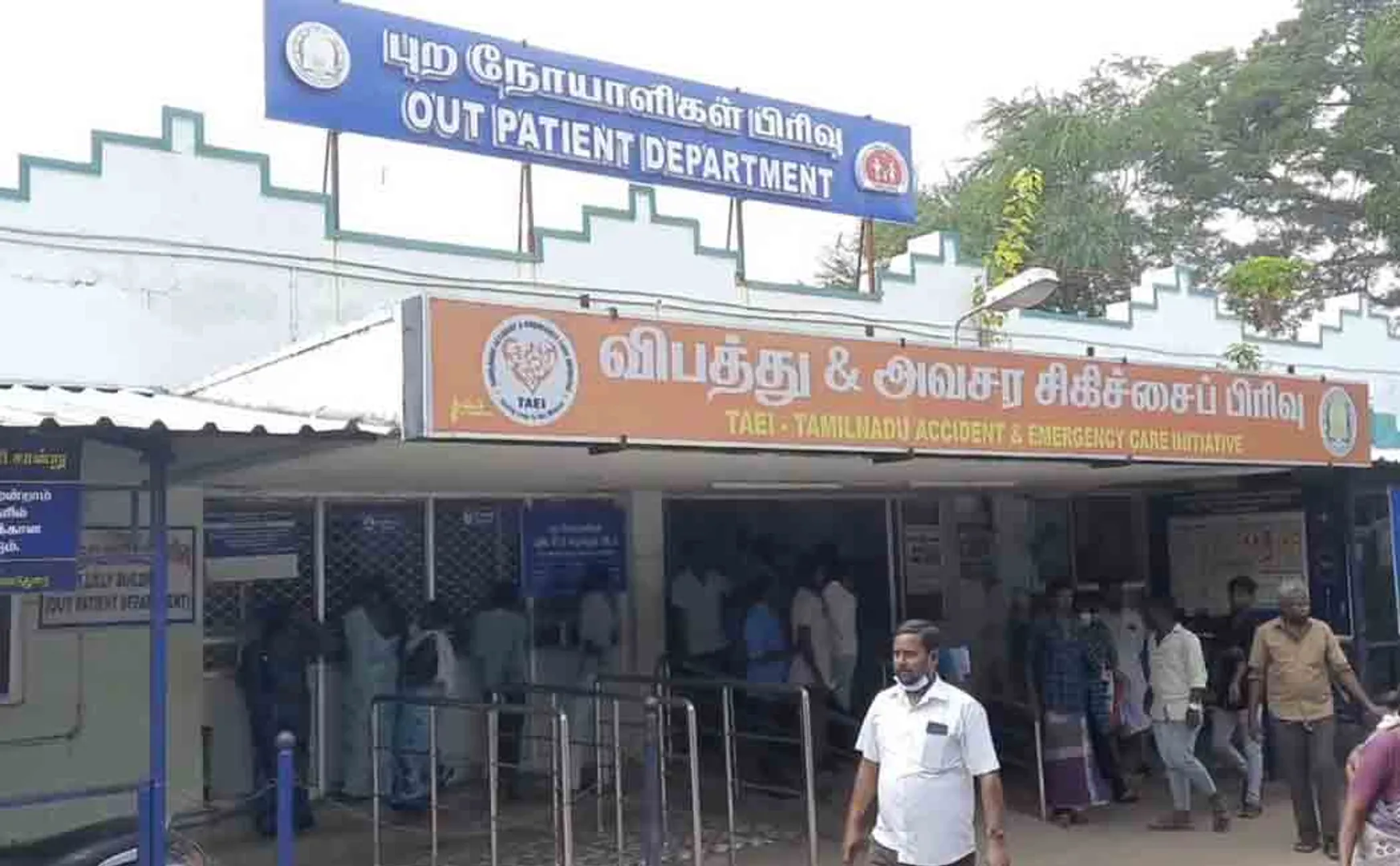Street dog bites mayiladuthurai college students 