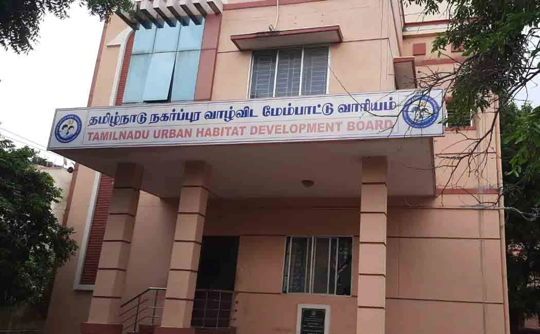  anti-bribery department trichy government office 