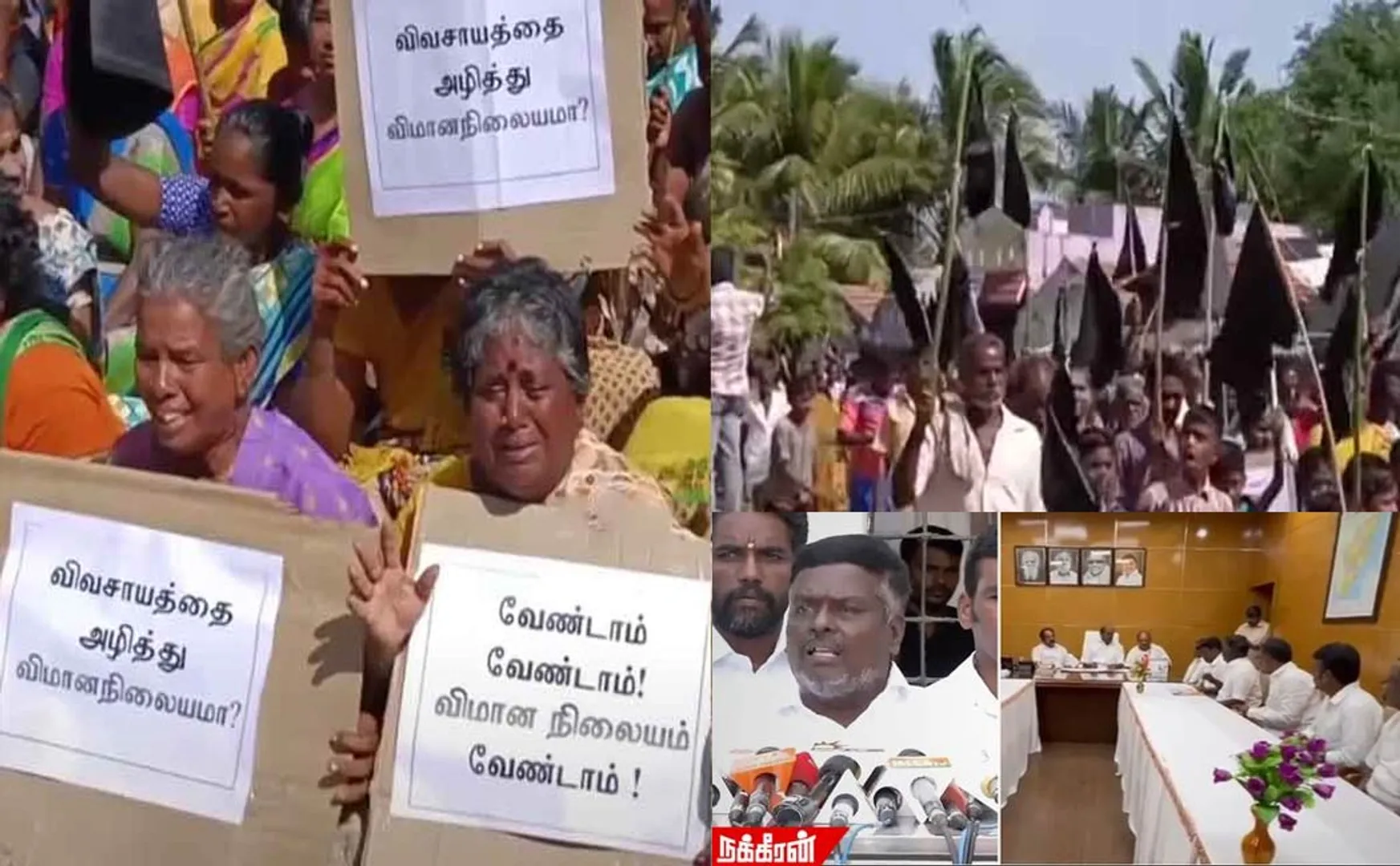 Parantur Airport; Almost 80 days of struggle; Temporary withdrawal