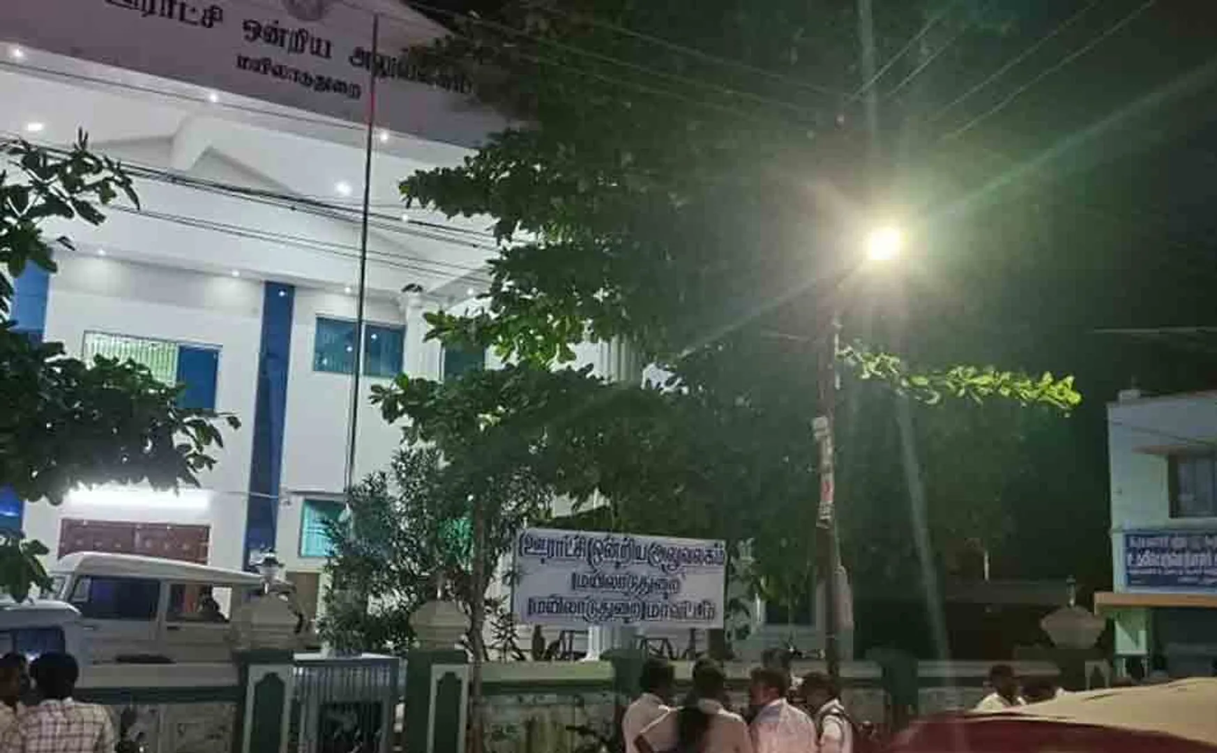Anti-corruption police raid Mayiladuthurai panchayat union office!