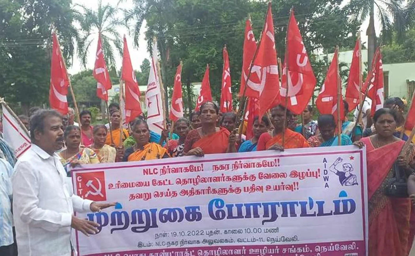 NLC office demanding employment for sacked workers
