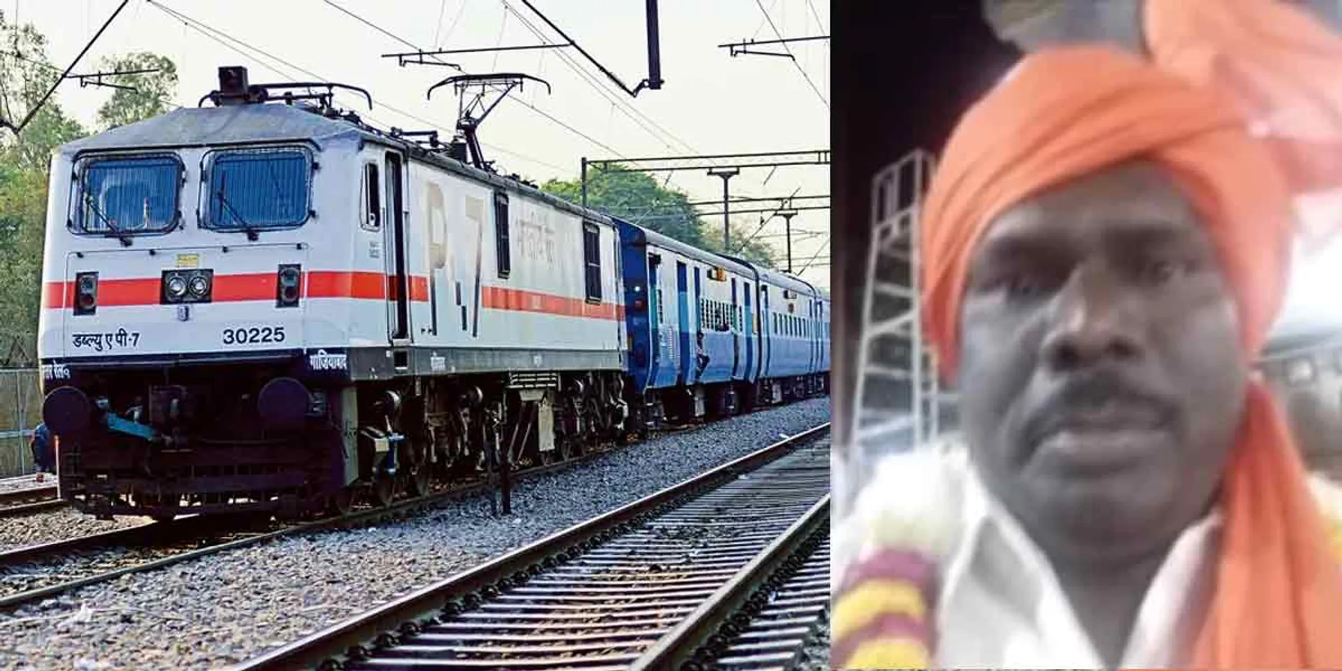 Bakiri Sami, who posted the sketch, is a fraud to get a job in the railways