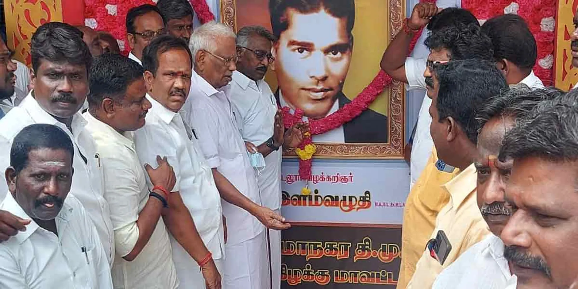  52nd Commemoration of E.Re.Ilamavaluthi