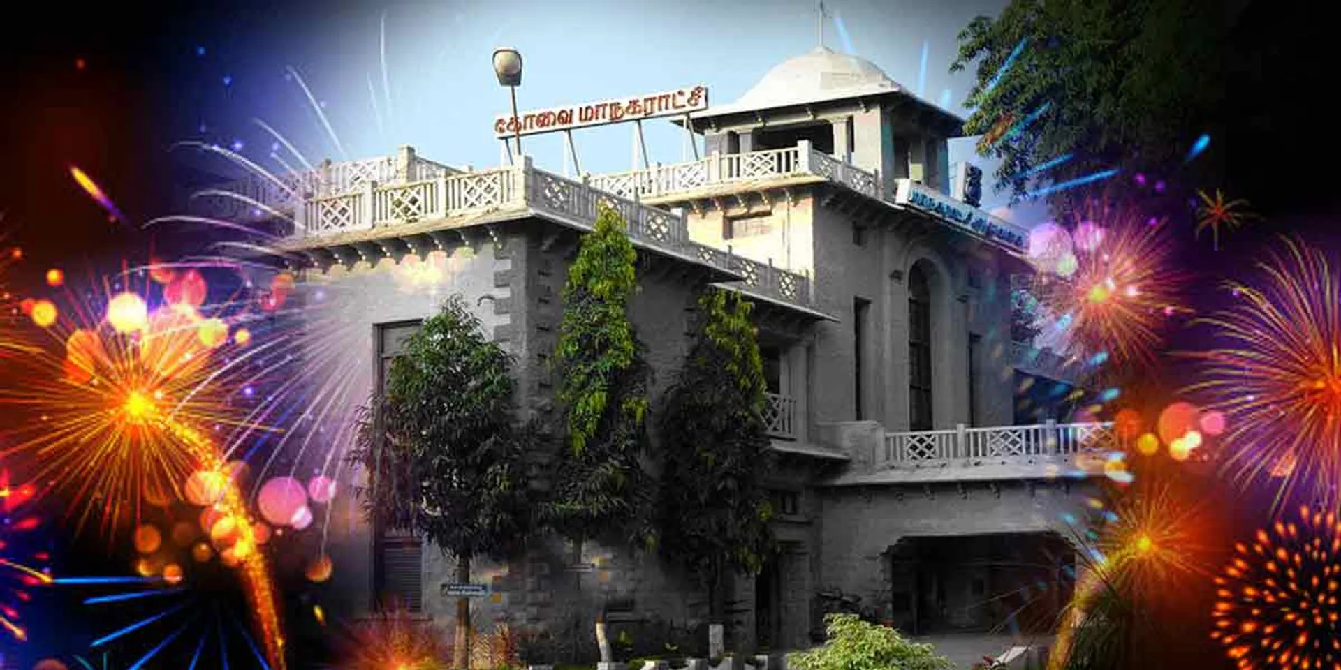 Bonus given by Mayor to Coimbatore Councillors...