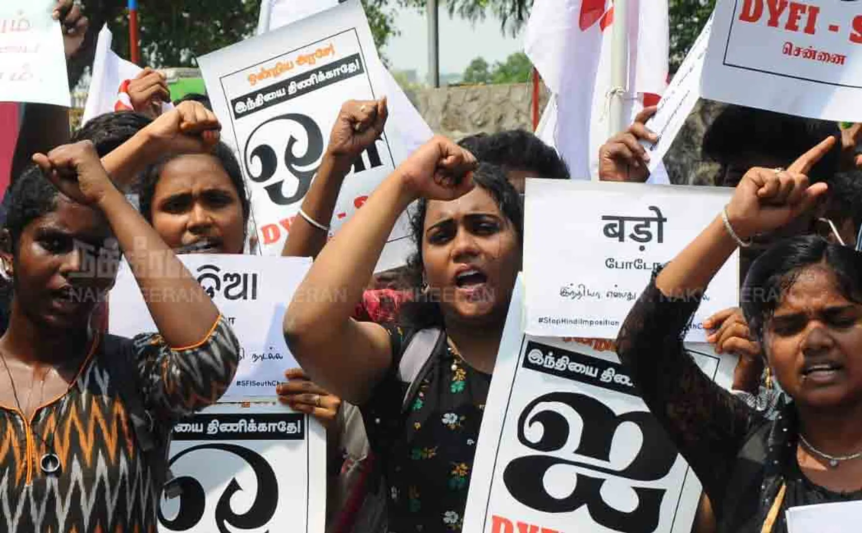 Hindi stuffing; Demonstration by Democratic Youth Association of India 