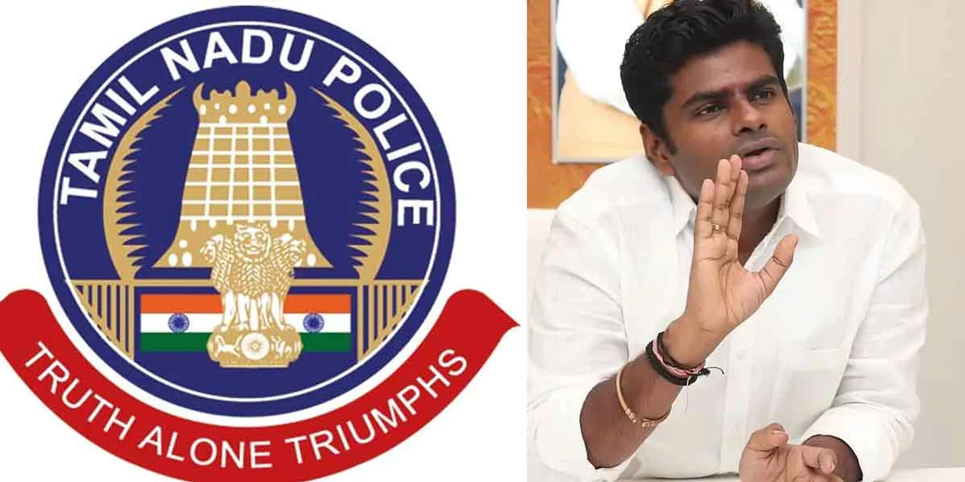  Tamil Nadu Police's Question... Annamalai's Answer...