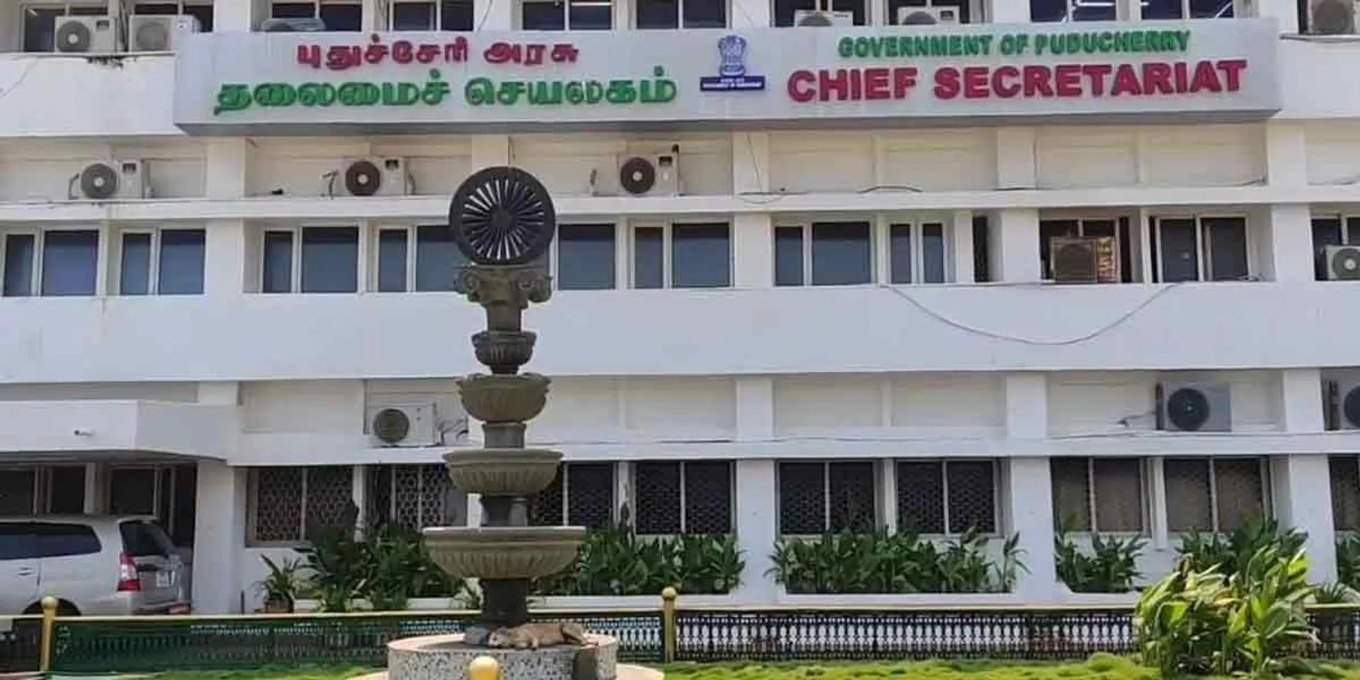Late-arriving Employees- Administrative Reforms Department Special Secretary Circular