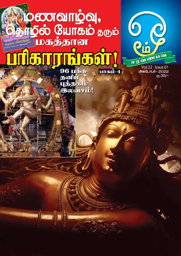 /idhalgal/om/oma-01-10-2022