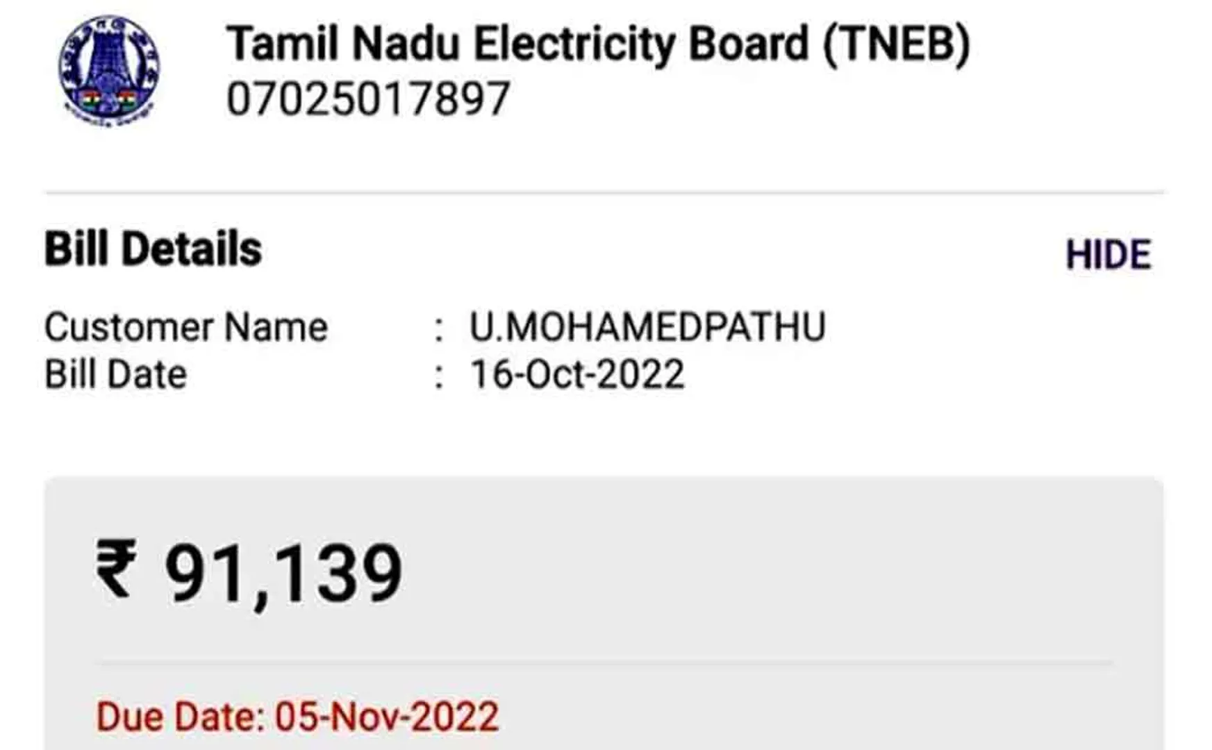  "Will the current bill of 91 thousand come for a 65 rupee house?" Shock in rice