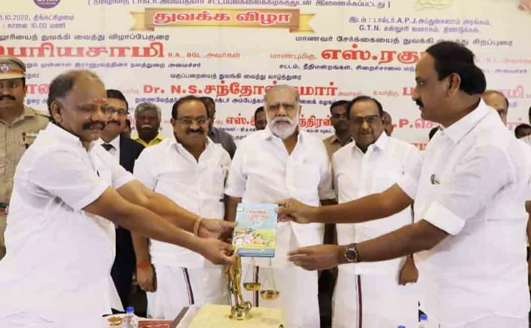 "The chief minister's aim is to have a law college in every district." - Minister Raghupathi