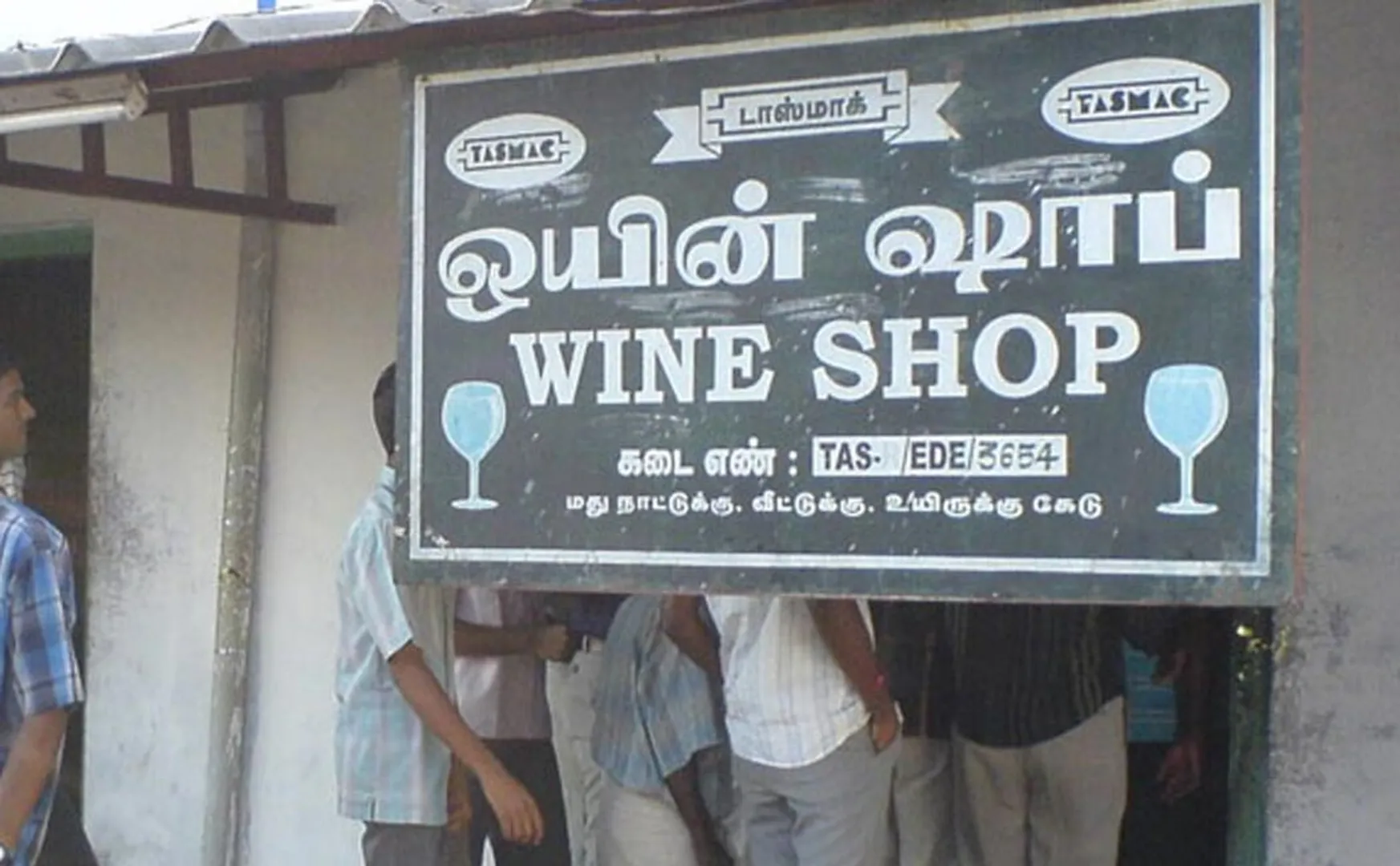 younster tried extort money from Tasmac shop supervisor