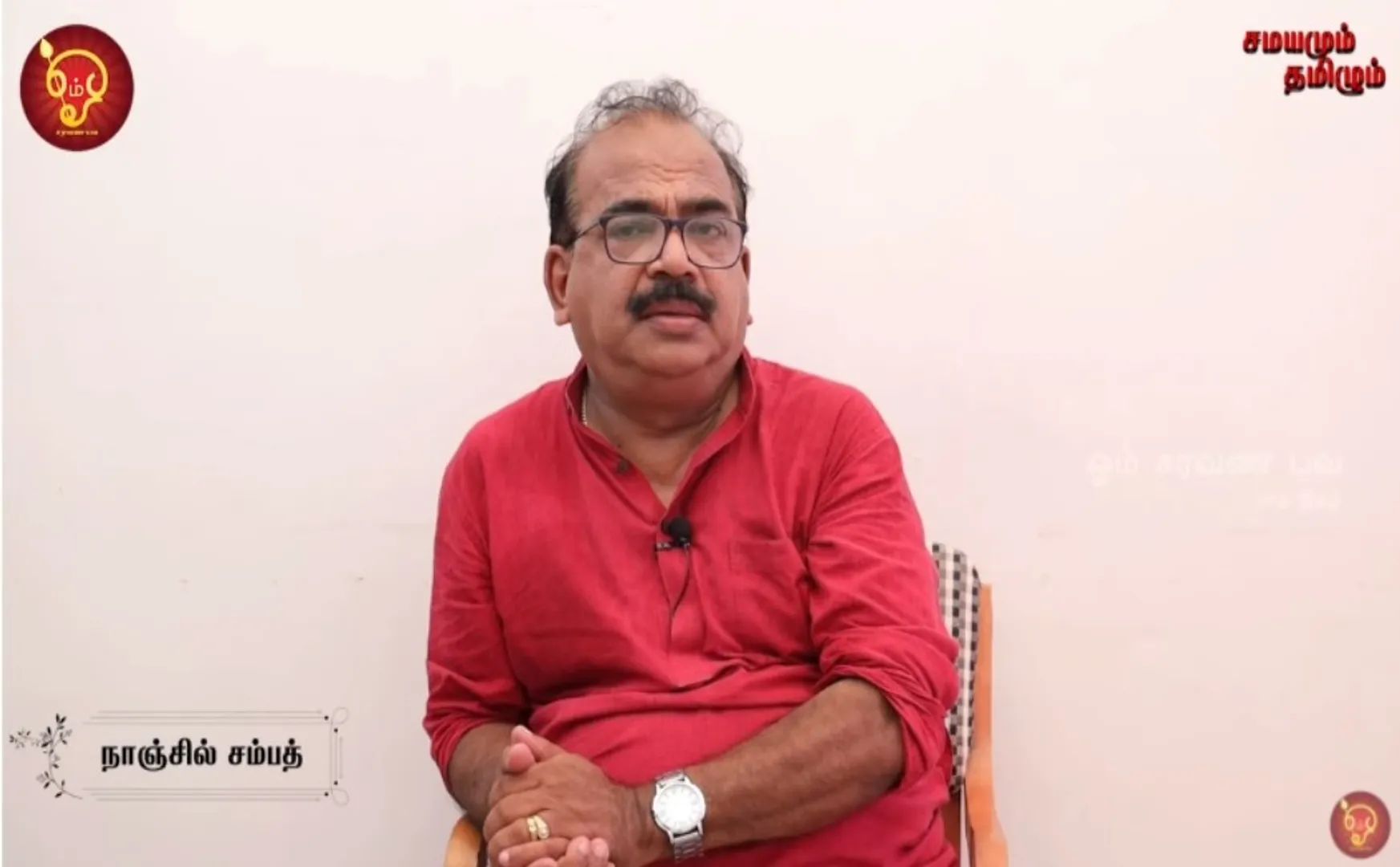 Interesting things shared by Nanjil Sampath about Kunradhur Murugan!