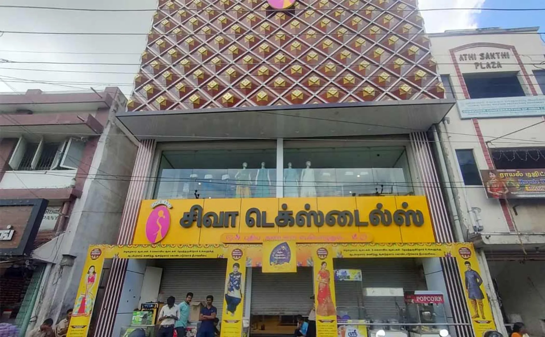 IT raid continues for second day siva textiles karur 