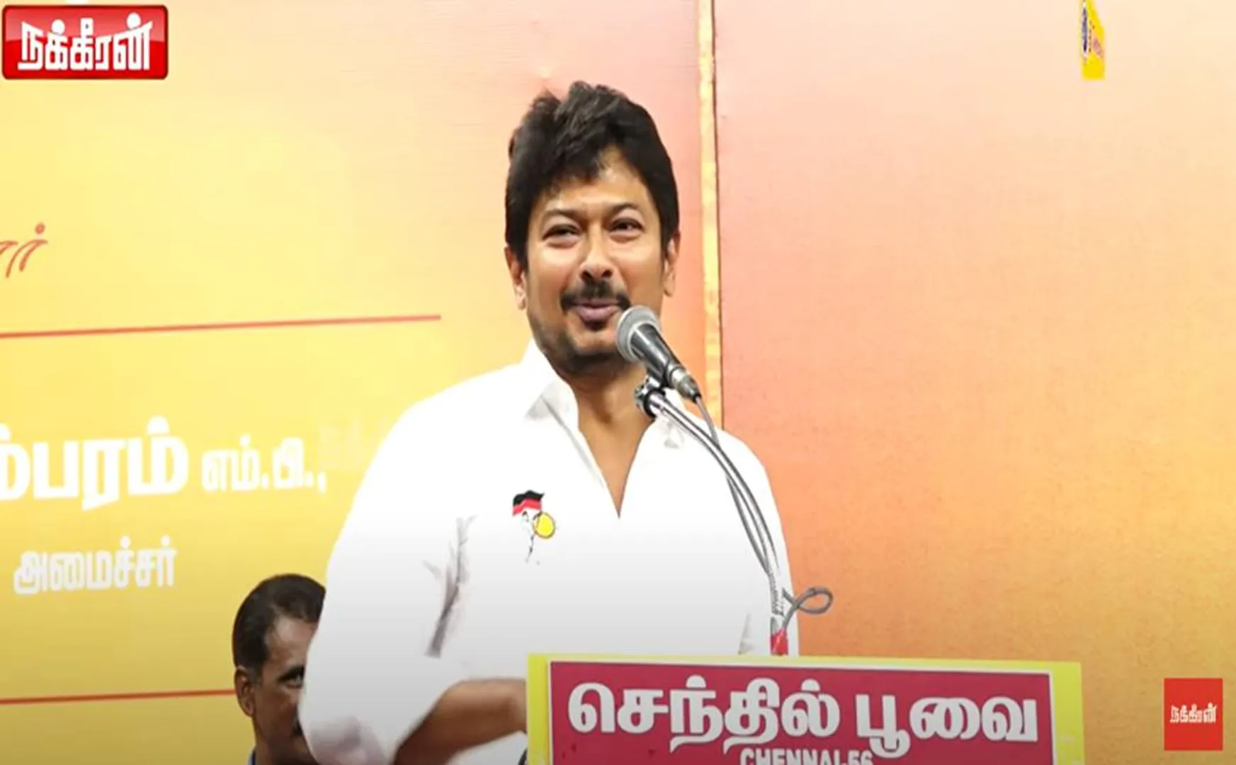 ரப