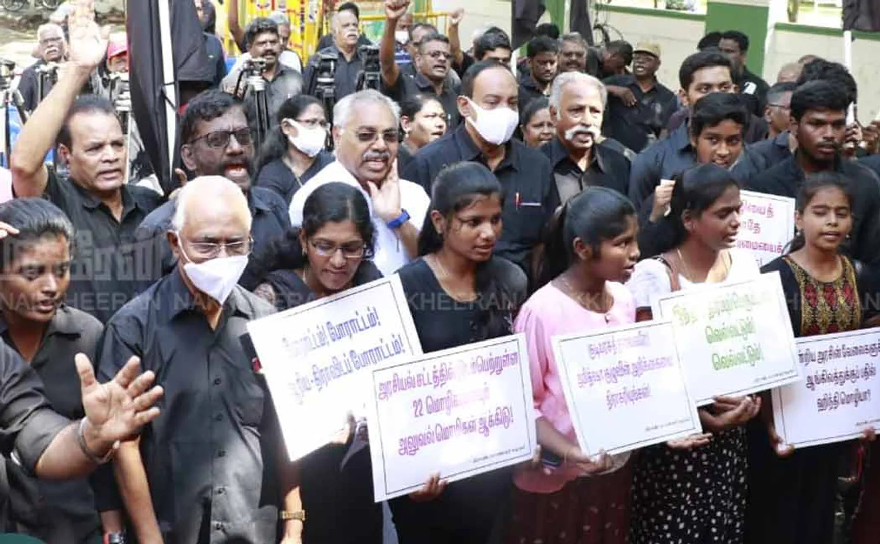 Dravidar Kazhagam Students struggle against Hindi imposition