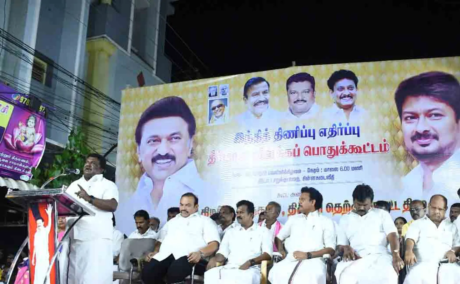 Minister Sivasankar condemn for hindi in trichy meeting 