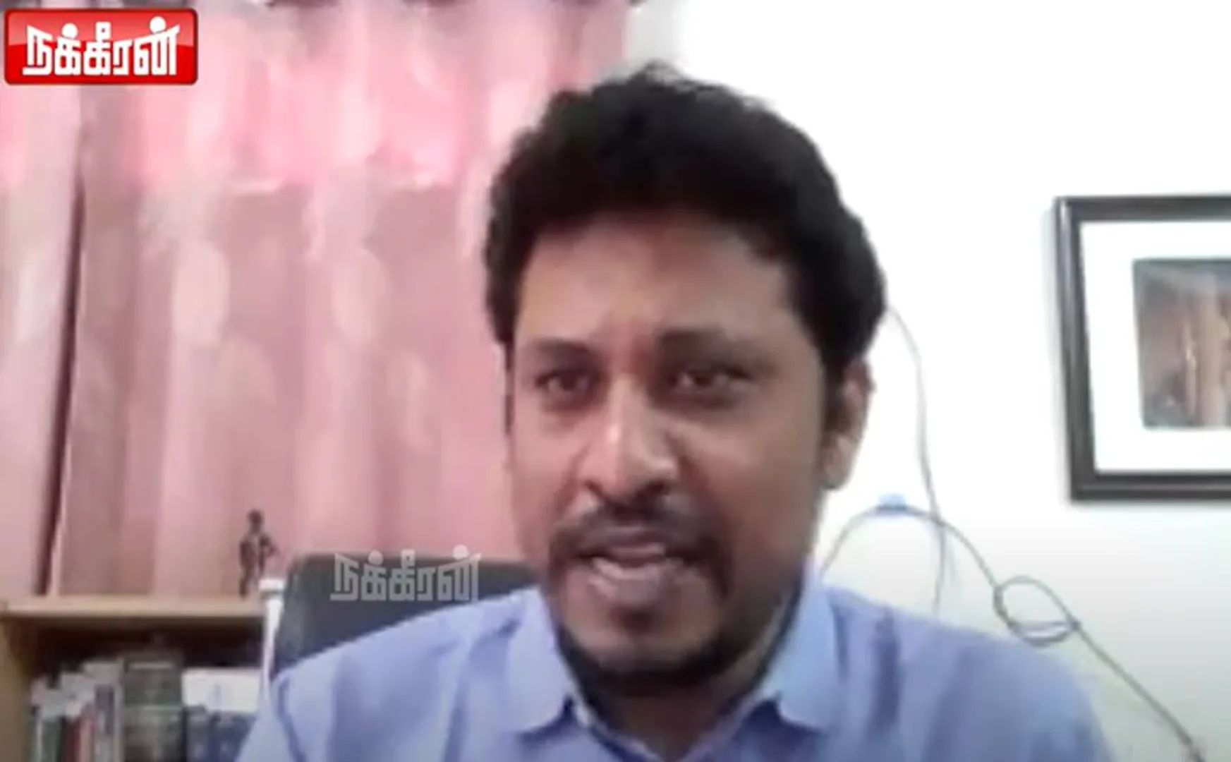 ்ிு