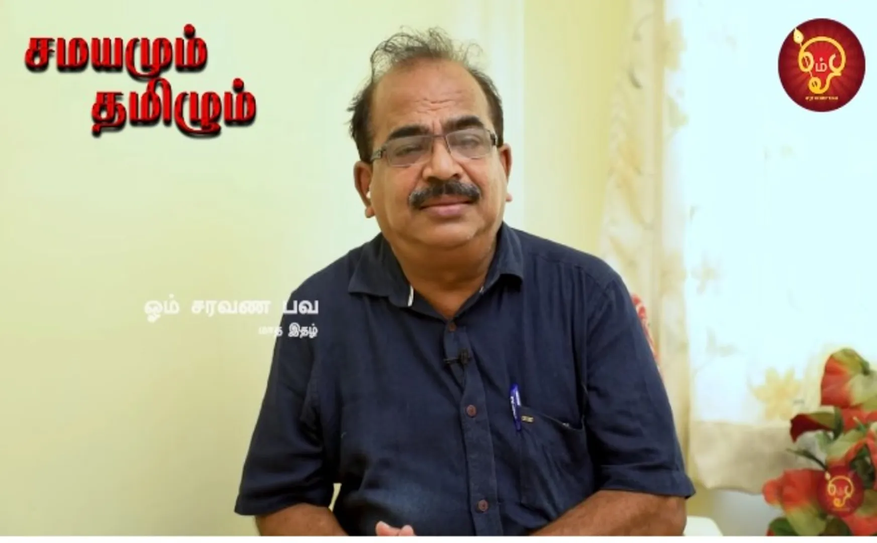 "Truchendur Murugan has such a power...."- Nanjil Sampad speech!