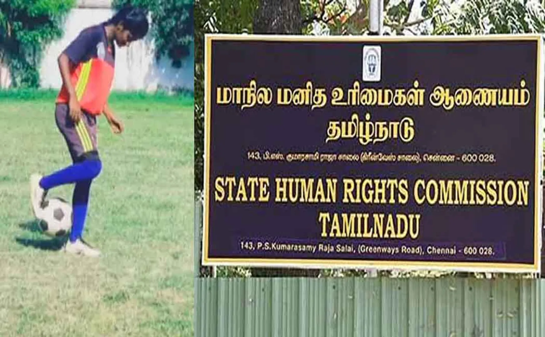 football player priya issue ; The Human Rights Commission took over the investigation