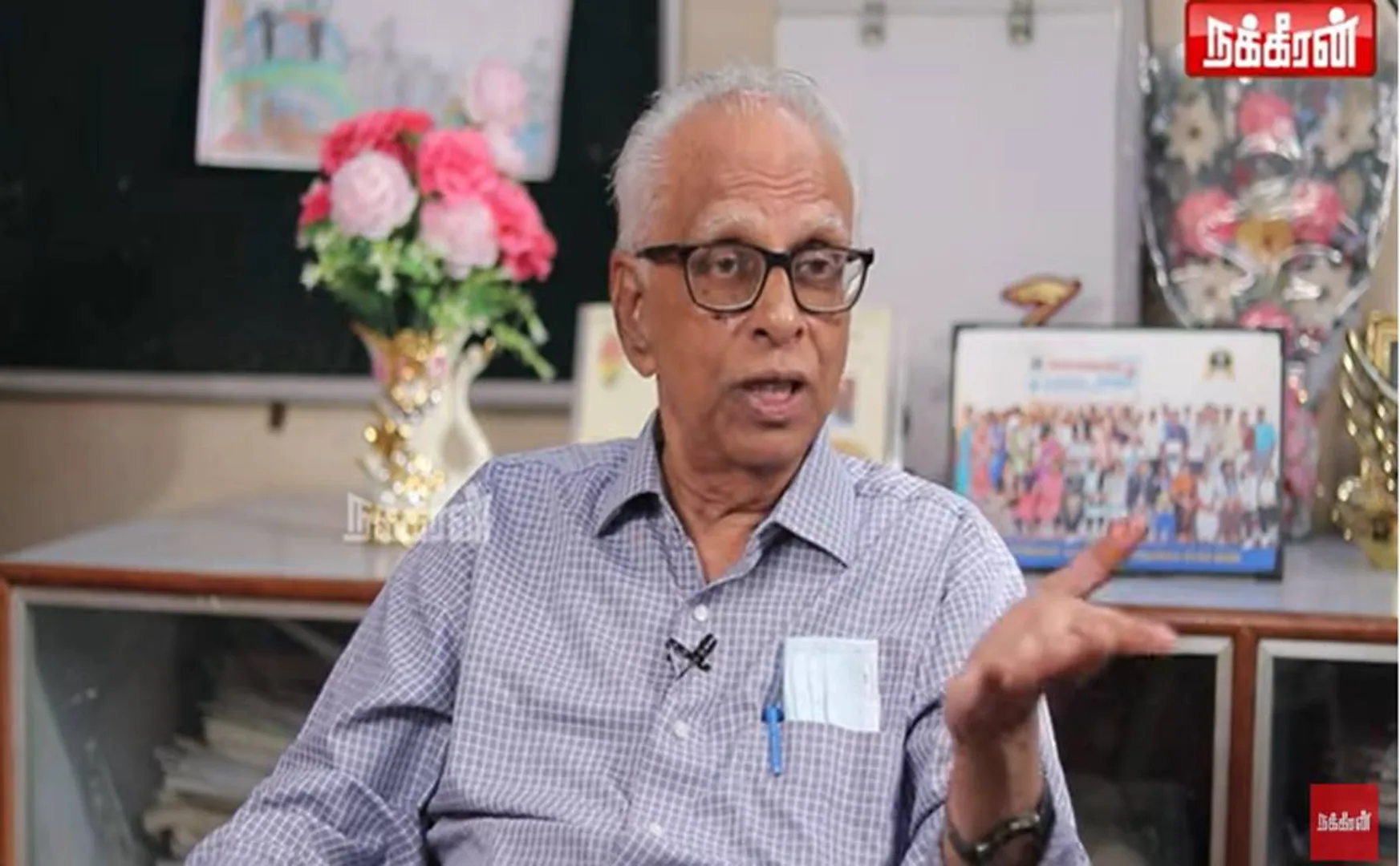 பர